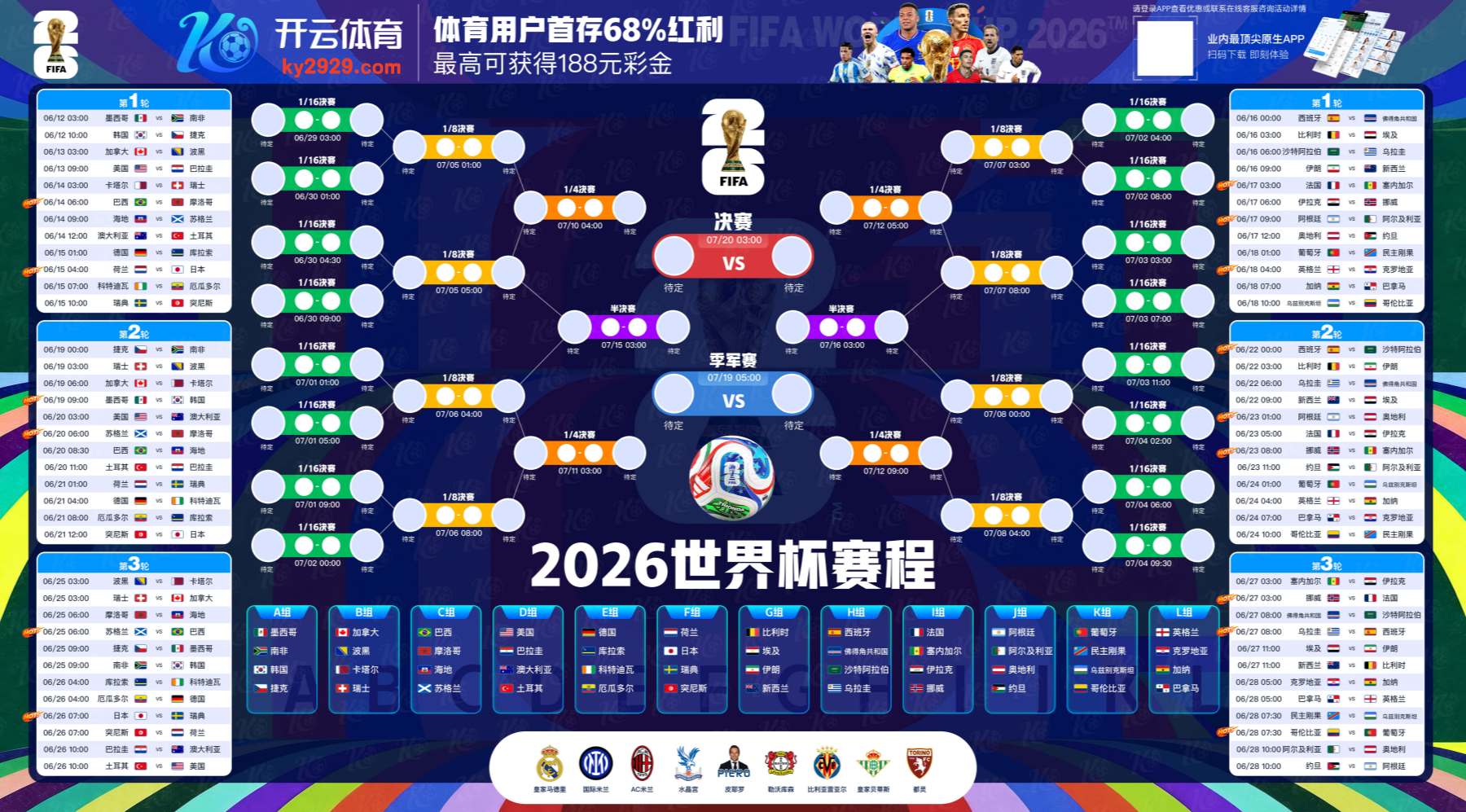 爱博|爱博体育|爱博官方网站