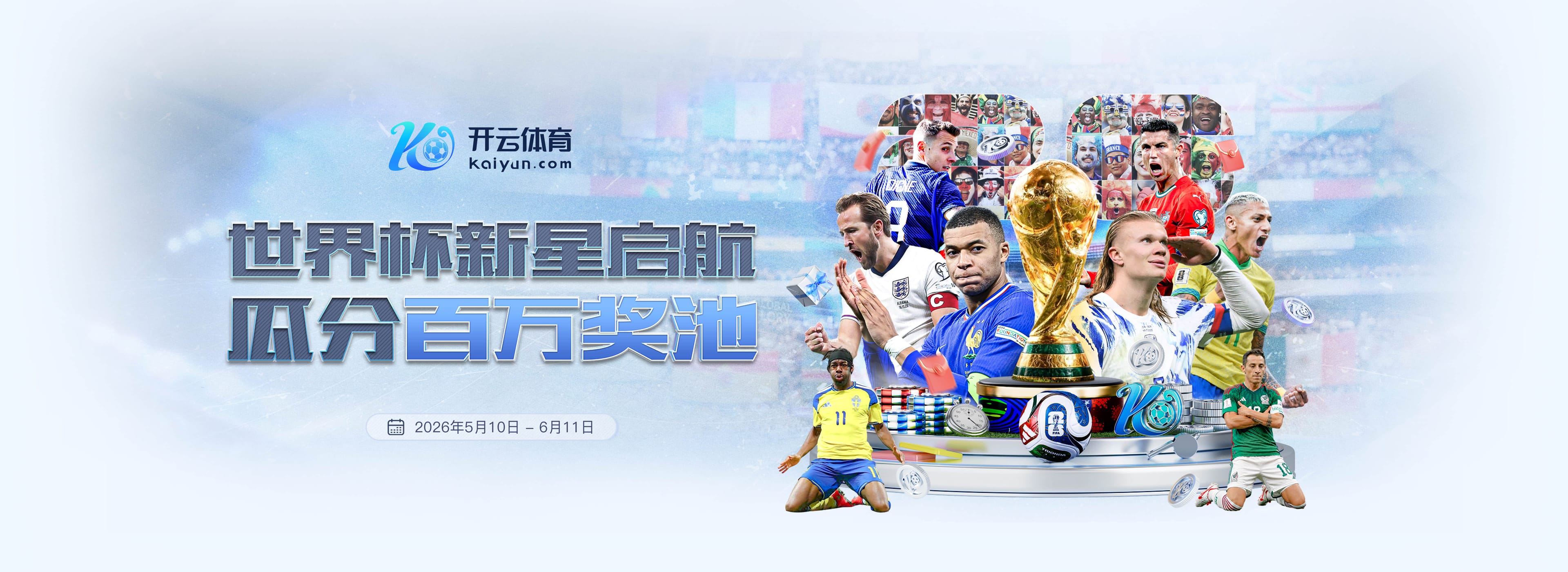 爱博|爱博体育|爱博官方网站